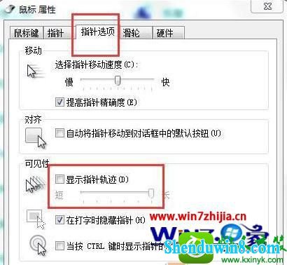 win8.1ϵͳʹõʱβĽ