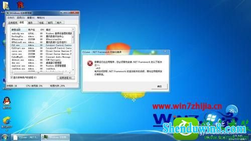 win8.1系统 .nET Framework 初始化错误怎么解决 win8.1系统 nET Framework 初始化错误的解决方法