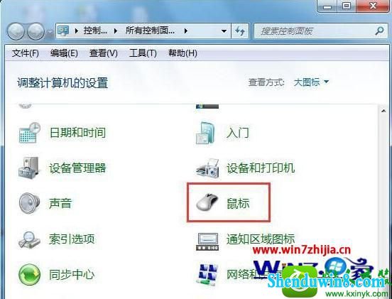 win8.1ϵͳʹõʱβĽ