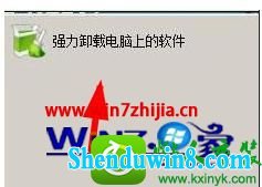 w7电脑word2007文档无法打开怎么办 win8.1系统电脑word2007文档无法打开的解决方法