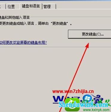 w7电脑word2007文档无法打开怎么办 win8.1系统电脑word2007文档无法打开的解决方法