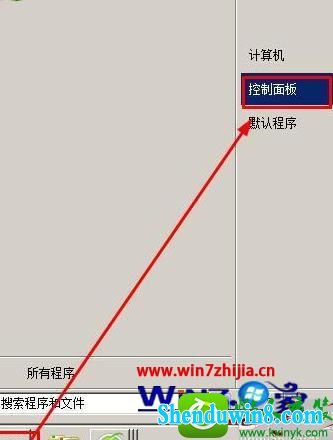 w7电脑word2007文档无法打开怎么办 win8.1系统电脑word2007文档无法打开的解决方法