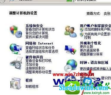 w7电脑word2007文档无法打开怎么办 win8.1系统电脑word2007文档无法打开的解决方法