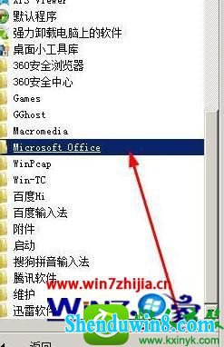 w7电脑word2007文档无法打开怎么办 win8.1系统电脑word2007文档无法打开的解决方法