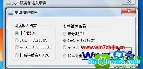 win8.1ϵͳ뷨лĽ