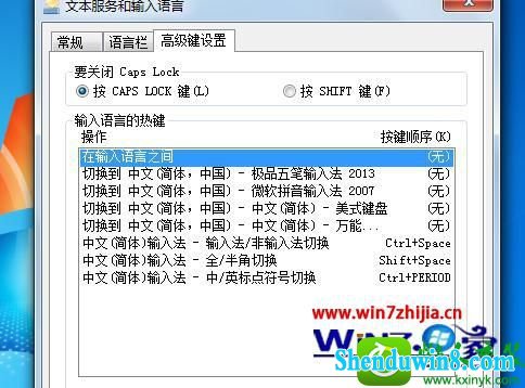 win8.1ϵͳ뷨лĽ