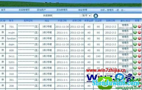 win8.1系统网络连接出错提示629代码的解决方法