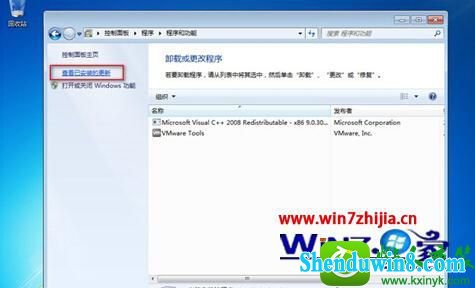 win8.1ϵͳʾ¼̳ʼʧܡĽ