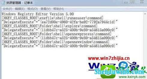 win8.1ϵͳԴʾ޷ִвҪĽ