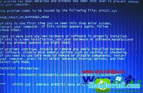 win8.1系统蓝屏提示win32k.sys错误代码的解决方法 win8.1系统蓝屏提示win32k.sys错误代码的解决方法