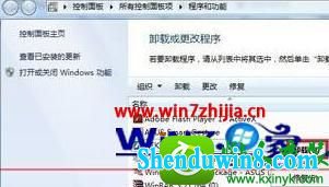 win8.1ϵͳʼǱ޷رʾĽ