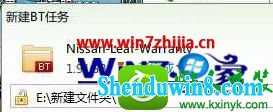 win8.1ϵͳtorrentļ޷򿪵Ľ
