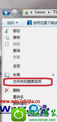 win8.1ϵͳtorrentļ޷򿪵Ľ
