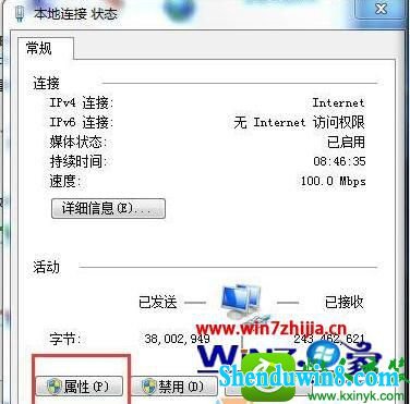 win8.1ϵͳԴieʾҳ޷ʾĽ