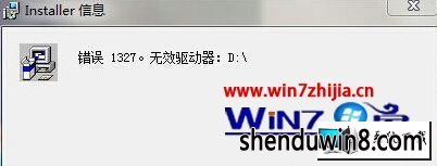 win8ϵͳװʾ1327ЧdͼĲ