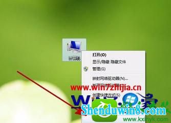 win8.1系统出现输入指令无效怎么办 win8.1系统出现输入指令无效的解决方法