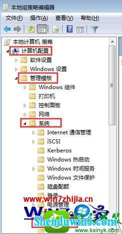 win8.1系统关机被提示“等待后台程序关闭”的解决方法
