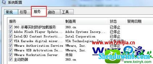 win8.1系统提示“配置windows失败”的解决方法 win8.1系统提示“配置windows失败”的解决方法