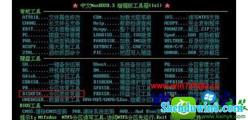 win8.1ϵͳʹpsҺܵԾͱػĽ