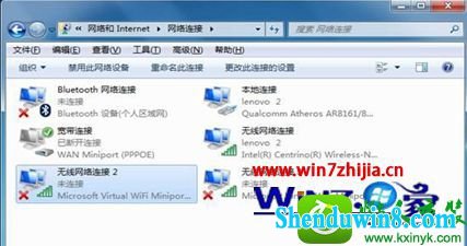 win8.1系统提示无线网络错误代码1067怎么解决 win8.1系统提示无线网络错误代码1067的解决方法