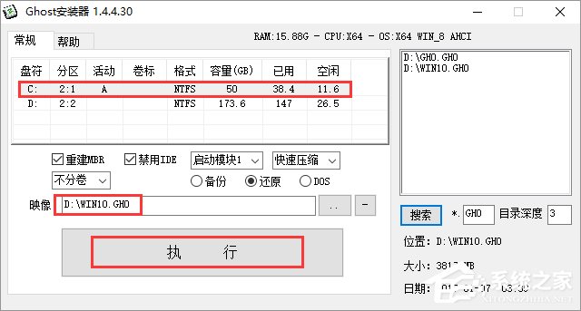 win10רҵ64λ