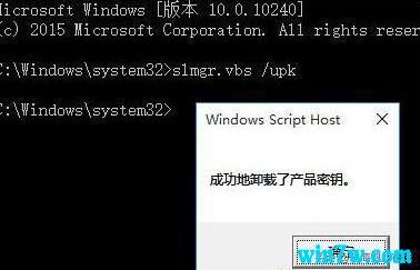  2019win10Կkey(win10汾Կ)