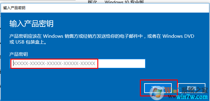 2019win10key win10 רҵ漤루ײЧ