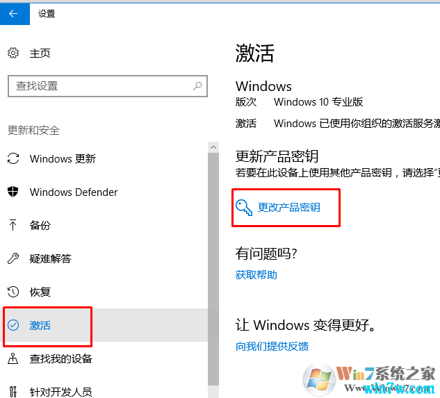 2019win10key win10 רҵ漤루ײЧ