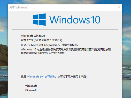 Win10ԭϵͳ1709 64λ iso_MSDNٷԭ