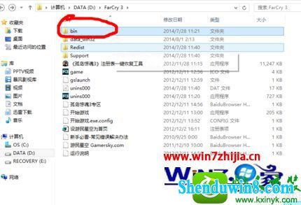 win8.1ϵͳĳЩϷ޷浵ͶĽ