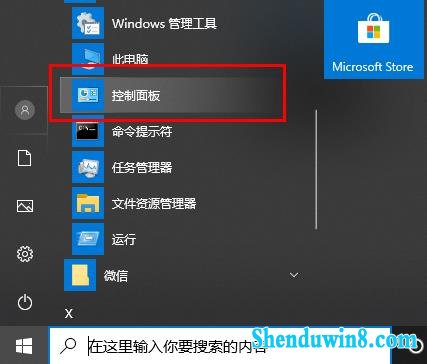 Win10 2004怎样设置最佳游戏模式？