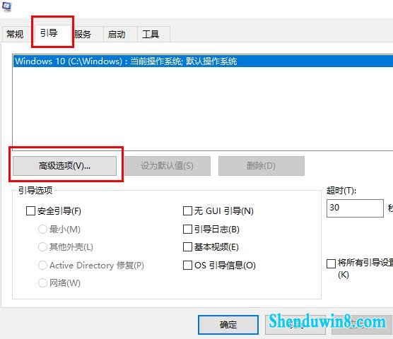 Win10 2004怎样设置最佳游戏模式？