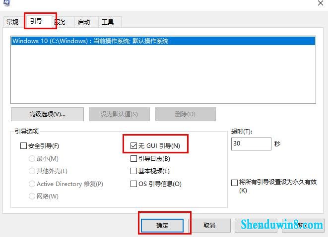 Win10 2004怎样设置最佳游戏模式？