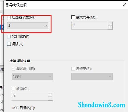 Win10 2004怎样设置最佳游戏模式？