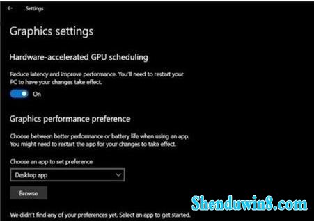 Win10 2004怎样设置最佳游戏模式？