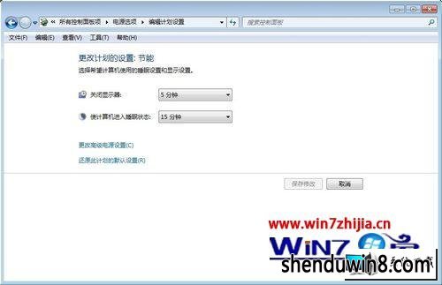 win8系统电脑不能自动关闭显示器的图文步骤