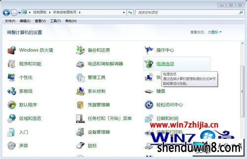 win8系统电脑不能自动关闭显示器的图文步骤