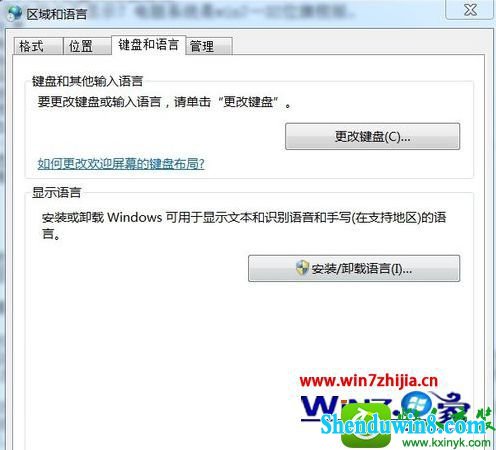 win8.1ϵͳԶصĽ