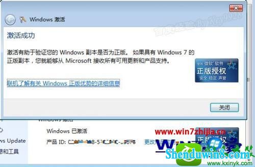 win8.1ϵͳʾ0xC004F035Ľ