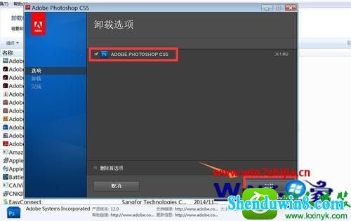 win8.1ϵͳжphotoshop Cs5ʾж⡱Ľ