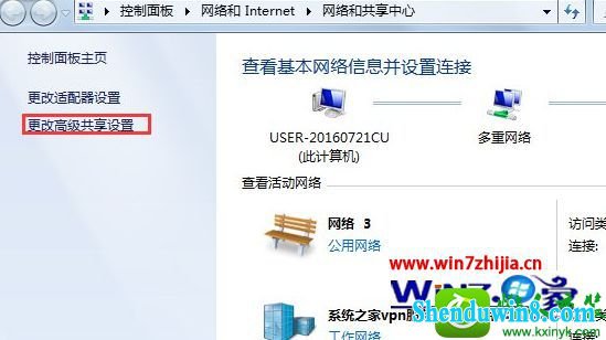win8.1ϵͳһֱʾڻȡַĽ