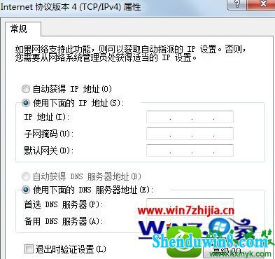 win8.1ϵͳһֱʾڻȡַĽ
