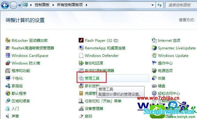 win8.1ϵͳһֱʾڻȡַĽ