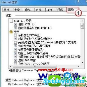 win8.1ϵͳ¼ҳϷʾĽ