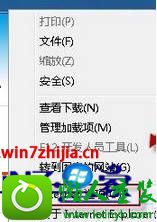 win8.1ϵͳ¼ҳϷʾĽ
