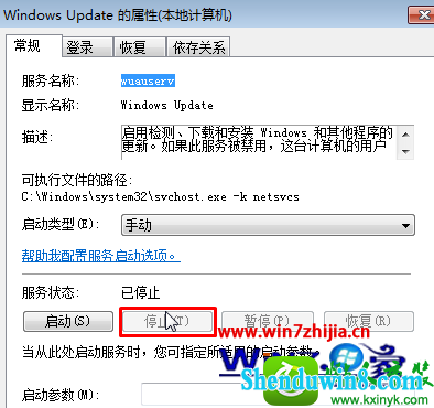 win8.1ϵͳupdateһֱʾڼµĽ