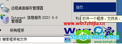 win8.1ϵͳԶ治ܸճĽ