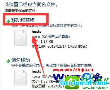 win8.1ϵͳhostsļ𻵵Ľ