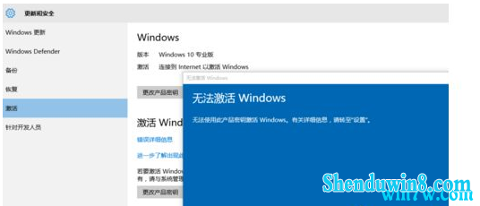 win7 1909רҵ/ʽ漤Կͼԣؿ