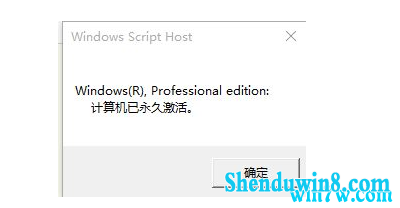 win7 1909רҵ/ʽ漤Կͼԣؿ